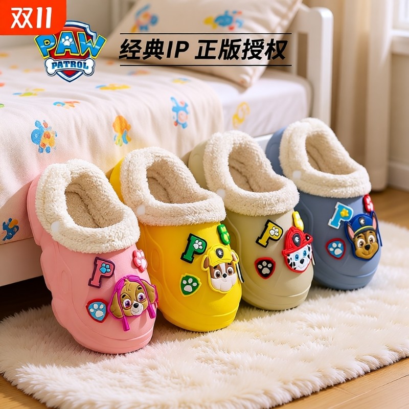 儿童棉拖鞋汪汪队男童女童可拆洗亲子防水防滑居家防滑柔软毛毛鞋