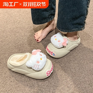 甜妹KT猫少女心棉拖鞋无后跟百搭休闲包头拖鞋加绒款保暖毛毛拖鞋
