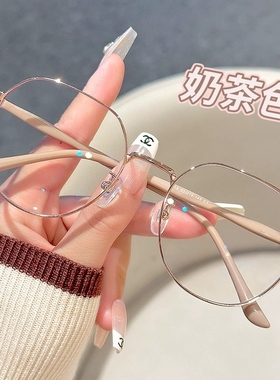 防蓝光眼镜女圆脸男配近视度数素颜显白镜框护目镜100度方框眼睛