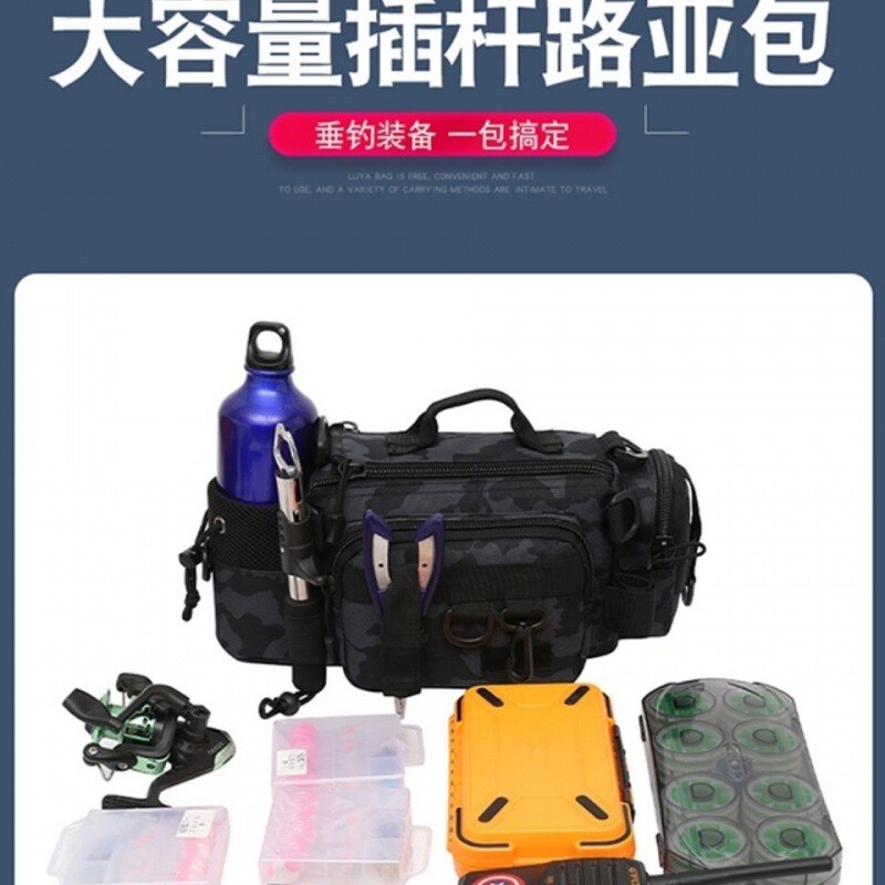 路亚包 多功能腰包套装单肩背包斜挎包竿包防水钓鱼渔具包鱼竿