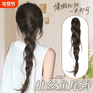 假发辫子抽丝鱼尾辫低扎气质抓夹麻花辫长辫子编发假发辫马尾造型