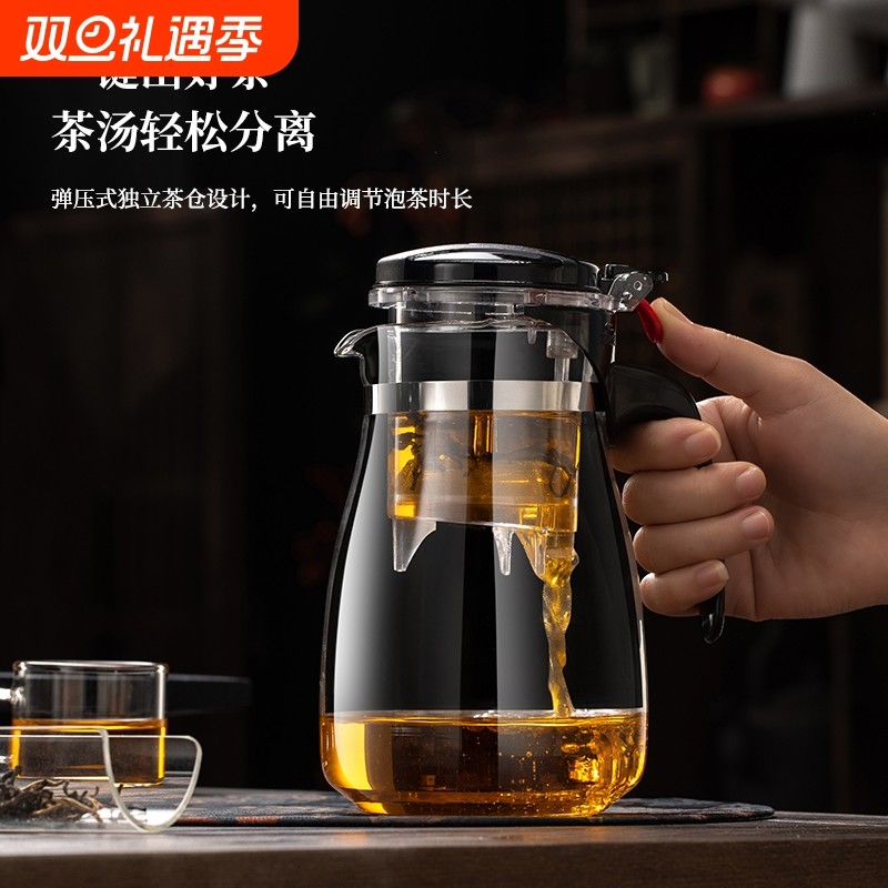 泡茶家用茶具茶水分离过滤杯2025新款办公室玻璃飘逸杯泡茶壶套装