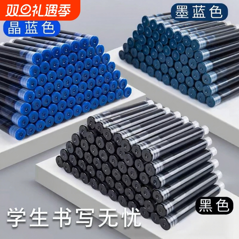 可替换墨囊钢笔|超2000次加购