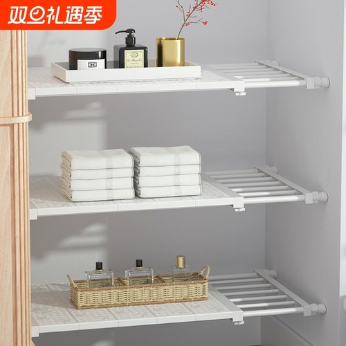 免钉伸缩衣柜隔板加强款 收纳分层置物架隔板多层