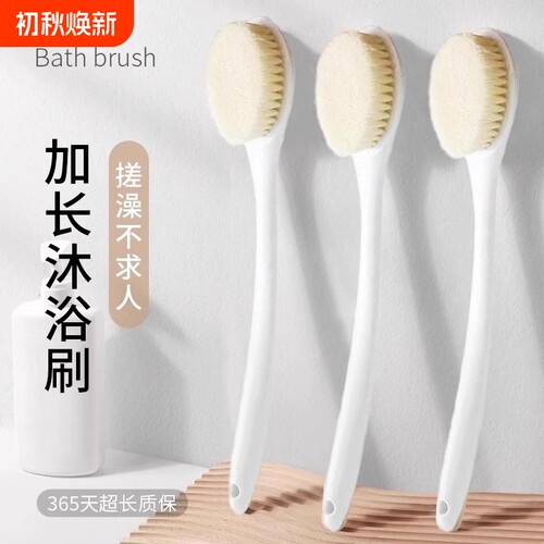 搓澡神器洗澡刷沐浴刷软毛搓背后背长柄不求人懒人神器背部加长