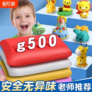 超轻粘土大包白色橡皮泥彩泥黏土儿童幼儿园小学生专用12色袋装