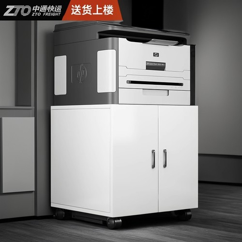 a3打印机复印机柜子大型复印机桌