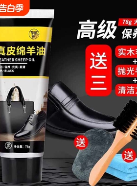 皮鞋油黑色真皮保养油高级无色通用固体皮具护理神器擦鞋工具套装