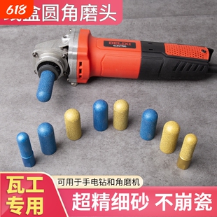 瓷砖圆弧切割神器磨圆角打磨头角磨机开孔器专用钻头线盒打孔瓦工