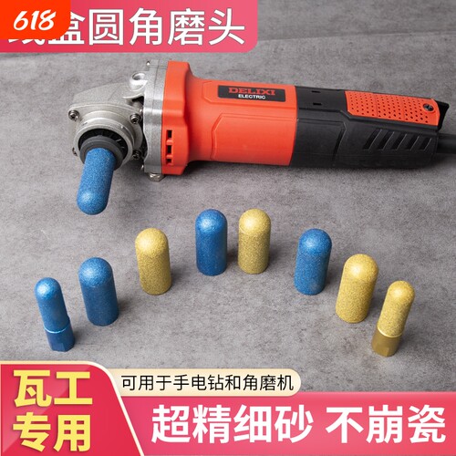 瓷砖圆弧切割神器磨圆角线盒打磨