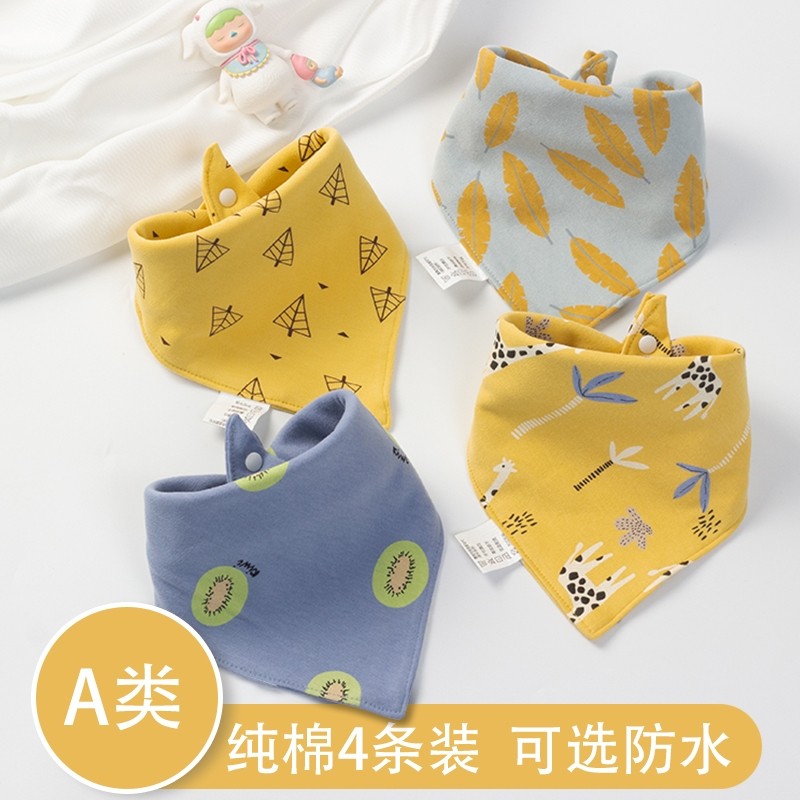 婴儿纯棉新生儿围嘴口水巾夏天纱布防水全棉围兜饭兜宝宝秋冬季暖,婴童用品,口水巾,淘宝优惠券,粉丝福利购,淘宝优惠卷