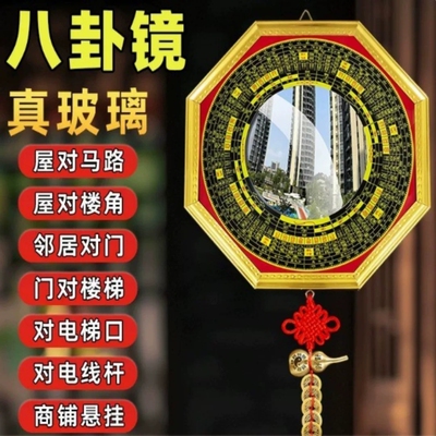 八卦镜凸镜太极凸面凸的家用窗户门口大门口阳台怎么挂九宫镜子