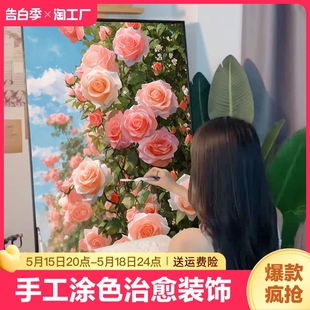 花卉数字油画diy填色手工涂色风景郁金香向日葵画丙烯画手绘简单