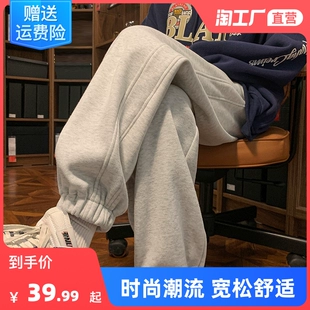 休闲青少年潮牌灰色百搭重磅韩宽松运动裤 束脚卫裤 男春秋季 子潮流