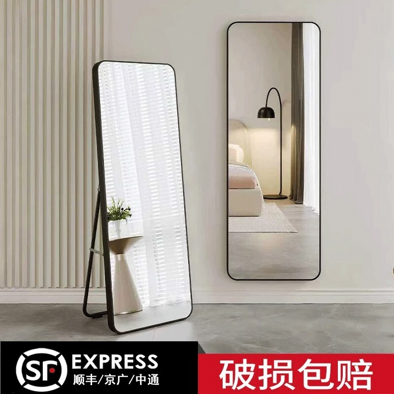 镜子可挂可立穿衣镜全身家用贴墙显瘦全身镜化妆镜壁挂上墙可挂式