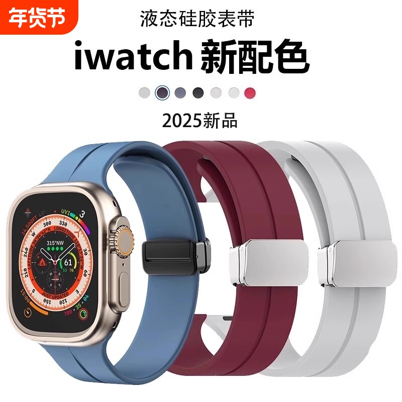 适用苹果手表applewatch11智能iwatch9ultra