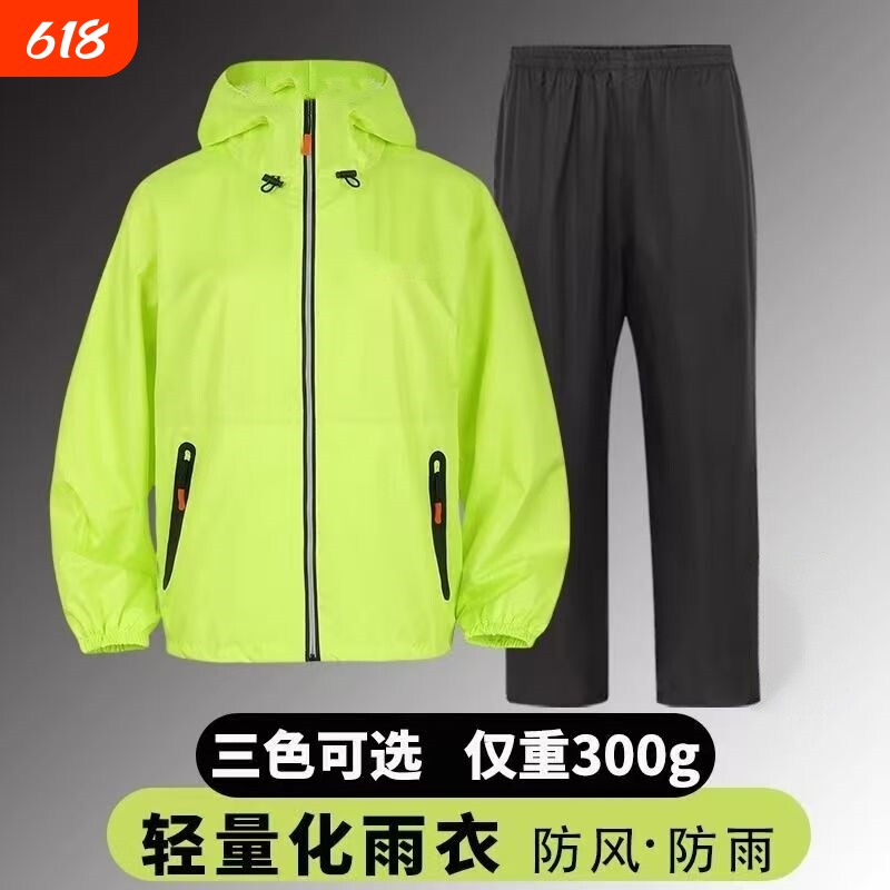 薄款雨衣雨裤套装男女分体防暴雨骑行外卖电动摩托车防水轻薄超薄