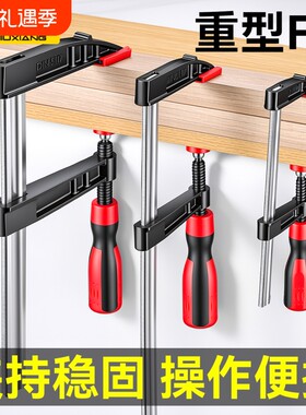 重型f夹木工夹快速直角固定器