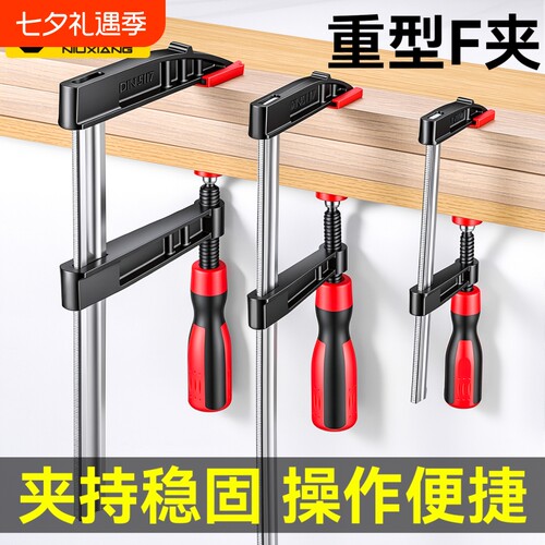 重型f夹木工夹快速直角固定器