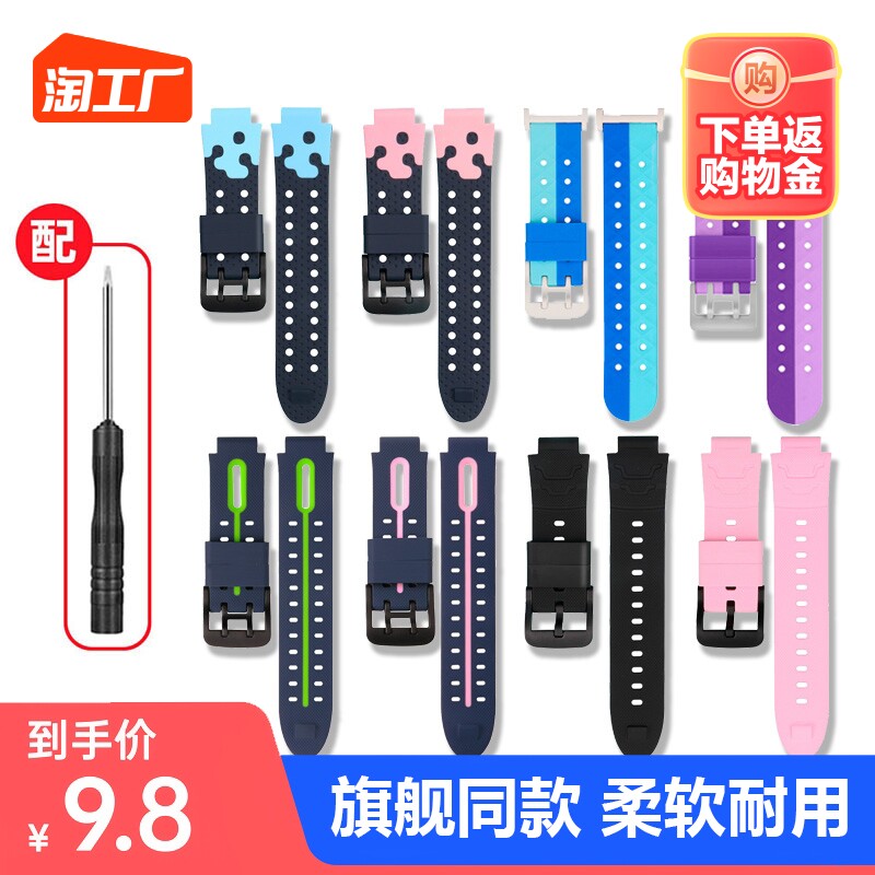 适用小天才电话手表表带Y01A/Y03/Z1/Q1A/Z2y/Z3/Z5/Z6/Z1S/Y05/Q2挂套挂脖z1y配件通用Y02经典D2z5q潮高性价比高么？