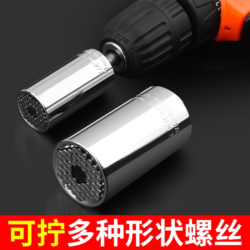 万能套筒头多功能手电钻电动棘轮扳手万用扳手工具套装火花塞手动