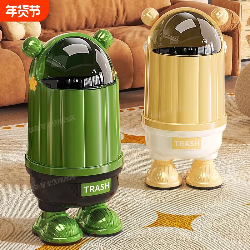 垃圾桶家用2025新款高颜值可爱客厅儿童卧室厕所卫生间带盖收纳桶