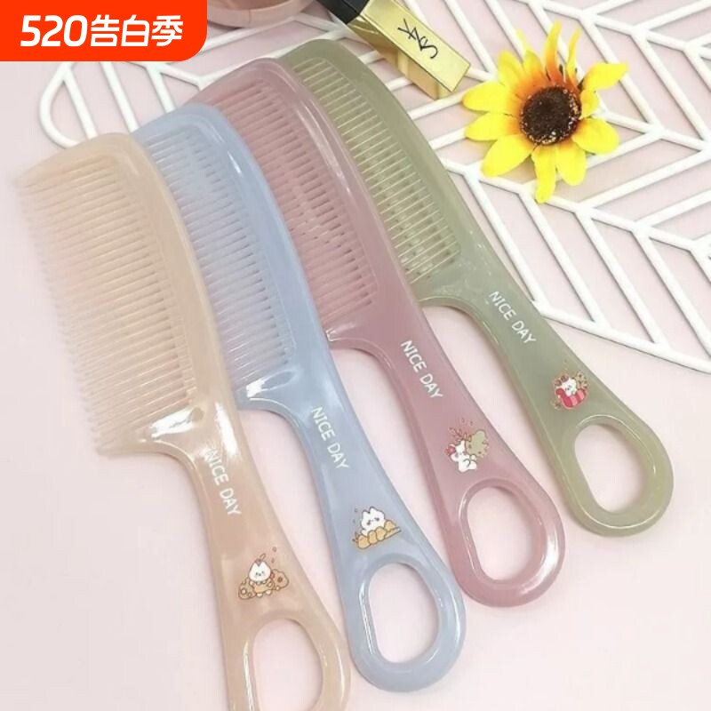 牛筋梳子男女家用大号加厚熟料折不断防静电梳耐用直发卷发梳