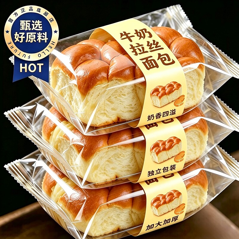 央妈推荐！无添加牛奶拉丝面包图片