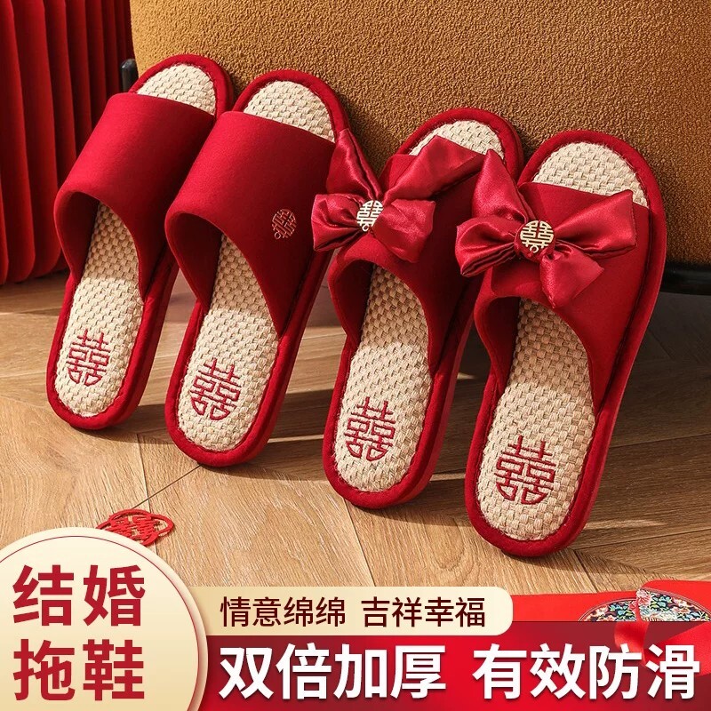 结婚拖鞋喜庆红色双倍加厚有效防滑新婚情侣家居春夏秋冬婚鞋