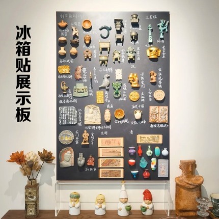 冰箱贴展示板磁吸黑板墙留言板家用吸磁性收纳板牌小磁铁挂墙磁力吸铁石磁贴置物架背景板墙贴装饰照片墙墙面