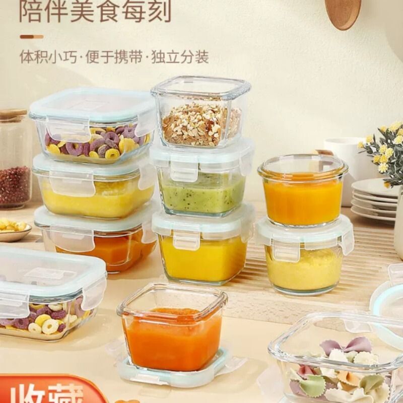 希乐扣辅食盒可蒸煮微波炉加热碗玻璃保鲜盒食品留样盒迷你小饭盒图片