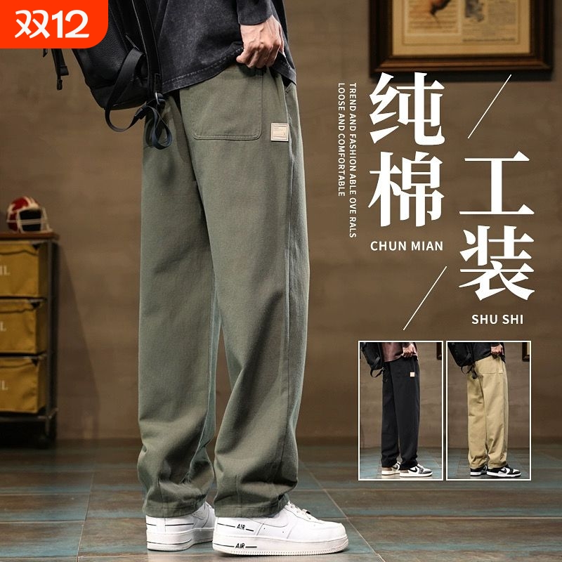 美式工装裤男士2024新款宽松直筒