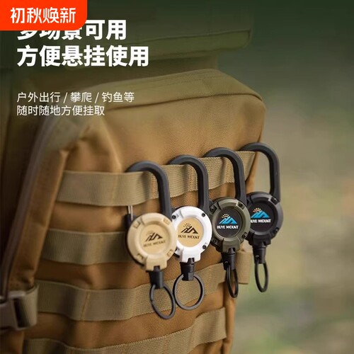 伸缩扣防丢失手绳户外登山扣