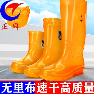 长筒雨靴男新款金黄时尚速干无里布中筒水鞋雨鞋胶鞋加厚耐磨矮筒