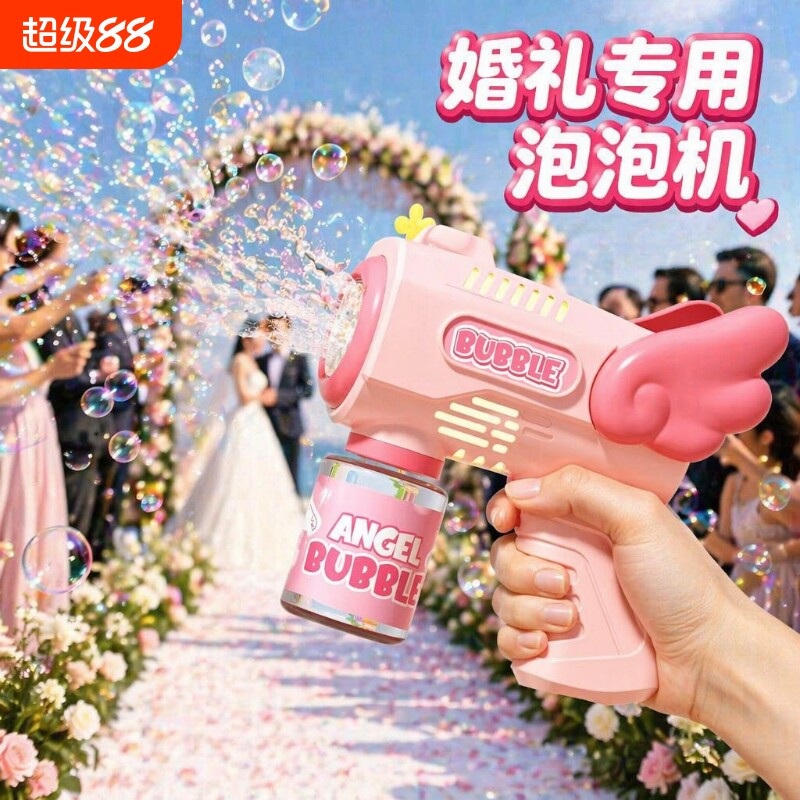 2026新款儿童男女孩手持泡泡机图片
