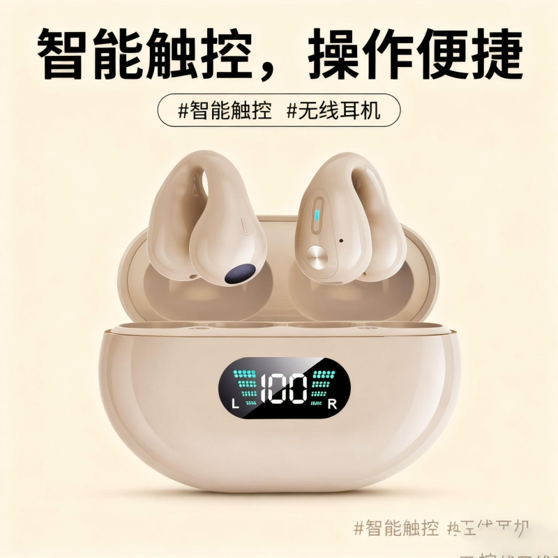 无线蓝牙耳机电竞游戏专用2025年新款男生女士超长续航待机低延迟