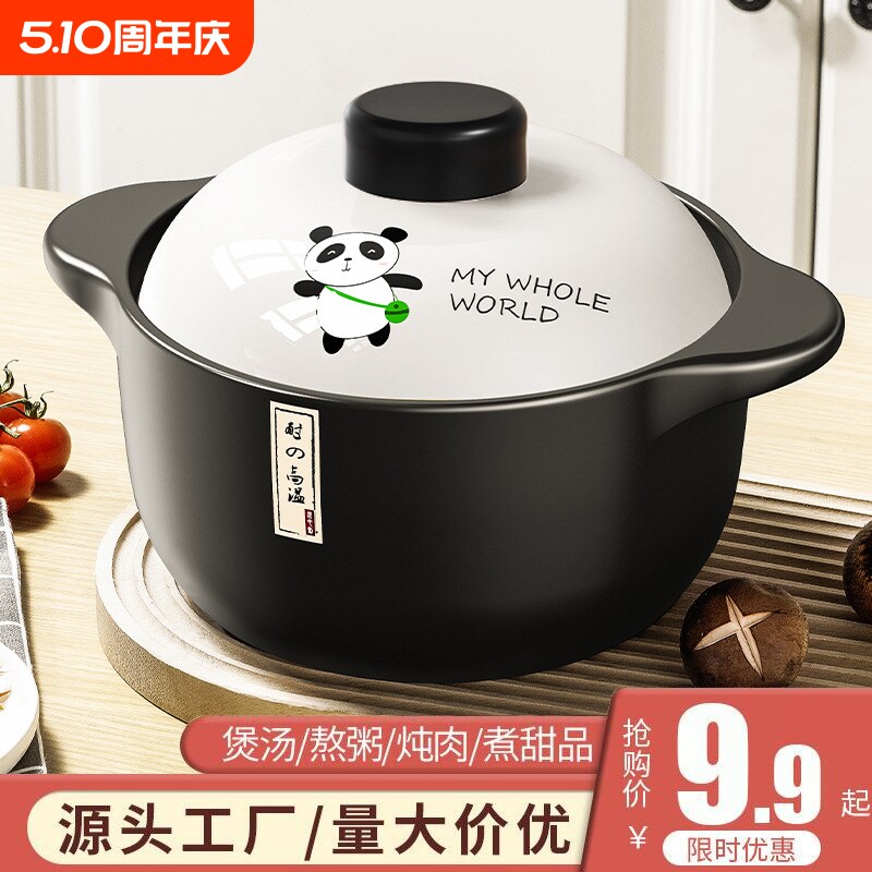 砂锅炖锅家用燃气耐高温陶瓷煲汤锅干烧不裂煤气灶煲仔饭沙锅