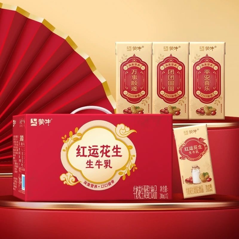 蒙牛红运花生牛奶蛋白饮品200ml*12盒整箱营养早餐奶奶生牛乳盒装