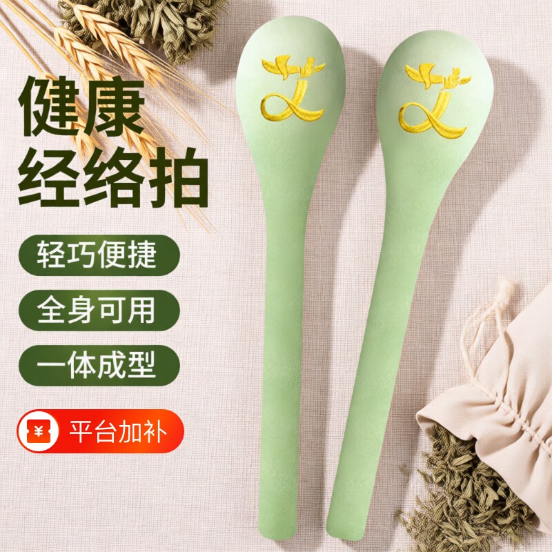 艾草锤养生经络拍按摩捶背敲背锤肩敲打棒八虚拍打疏通艾草灸健康