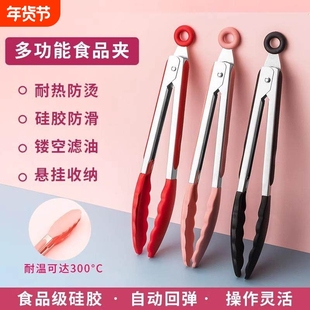 硅胶夹子耐高温厨房防烫食品夹烧烤烤肉夹牛排夹不锈钢食物食品级