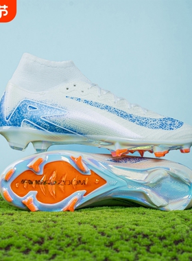 刺客16代足球鞋气垫FG长钉男女儿童学生C罗姆巴佩高低帮
