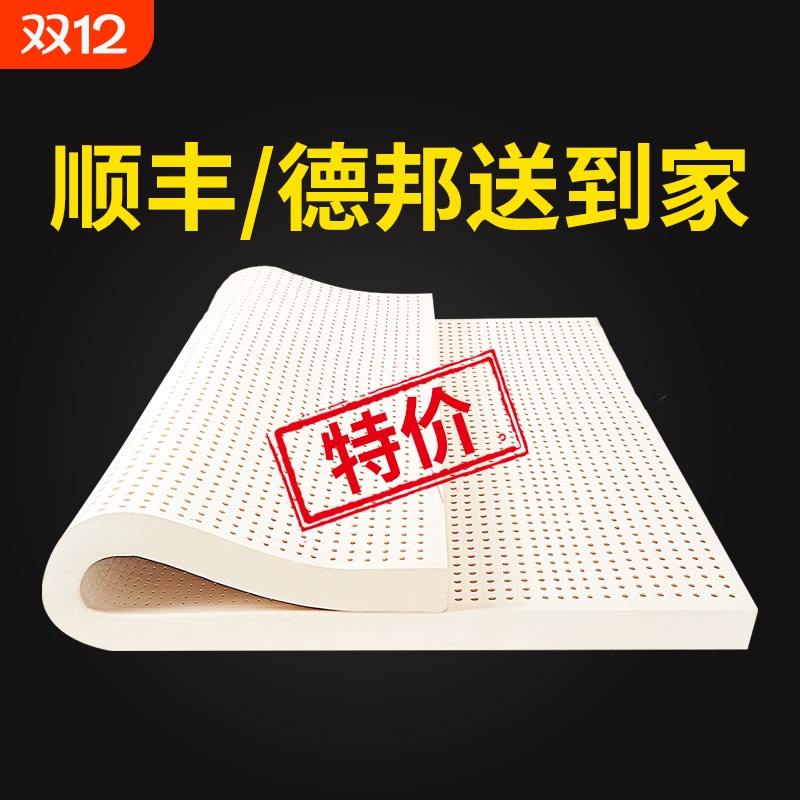 纯软乳胶床垫学生用|千人回购
