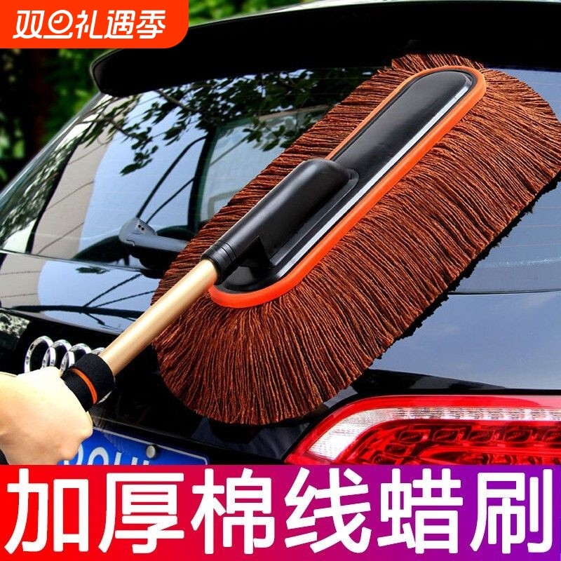 汽车除尘掸子擦车神器洗车工具灰尘车用刷子清洁专用拖把实用车刷