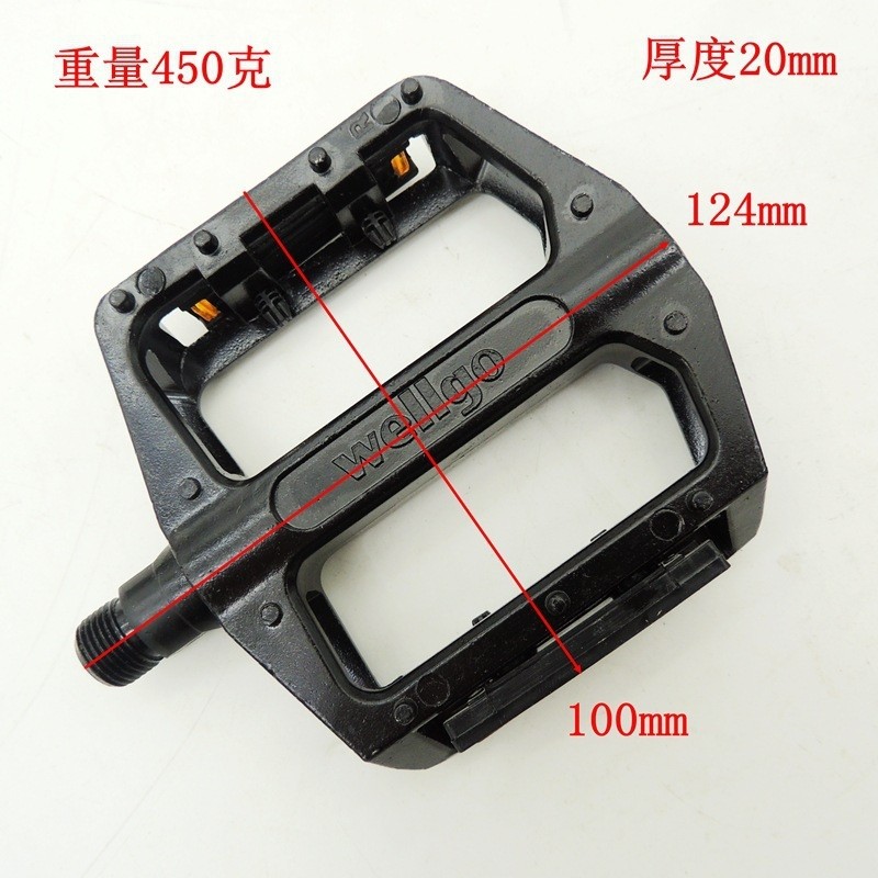 山地车脚蹬自行车铝合金防滑脚蹬子润滑脚踏板反光片