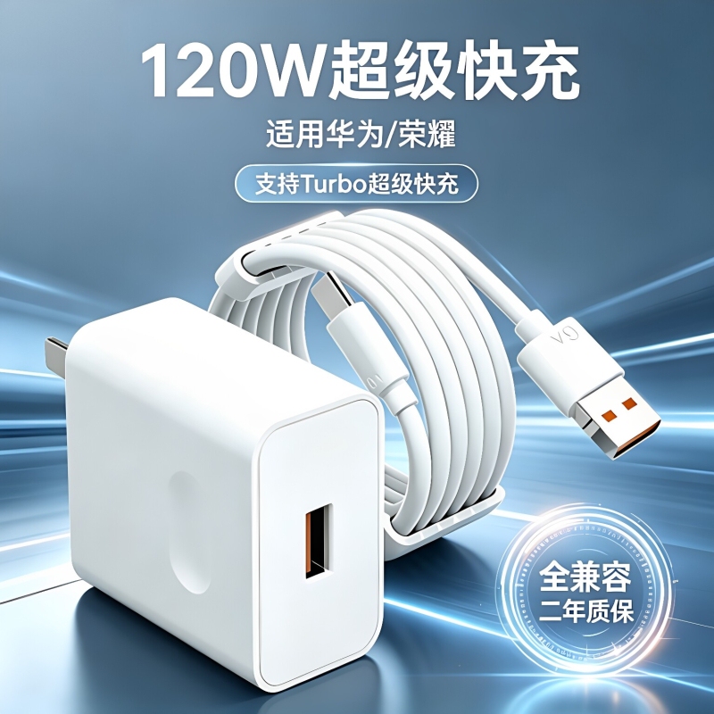 官方原封正品适用华为荣耀套装
