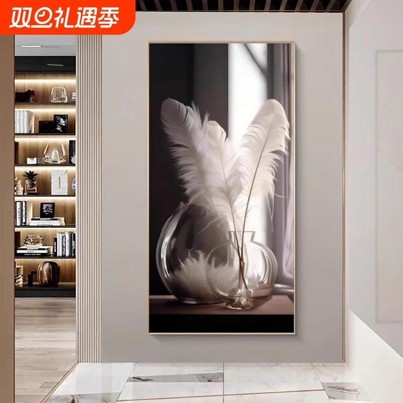 轻奢入户羽毛玄关装饰画客厅走廊过道挂画新款竖版墙壁画框画感应
