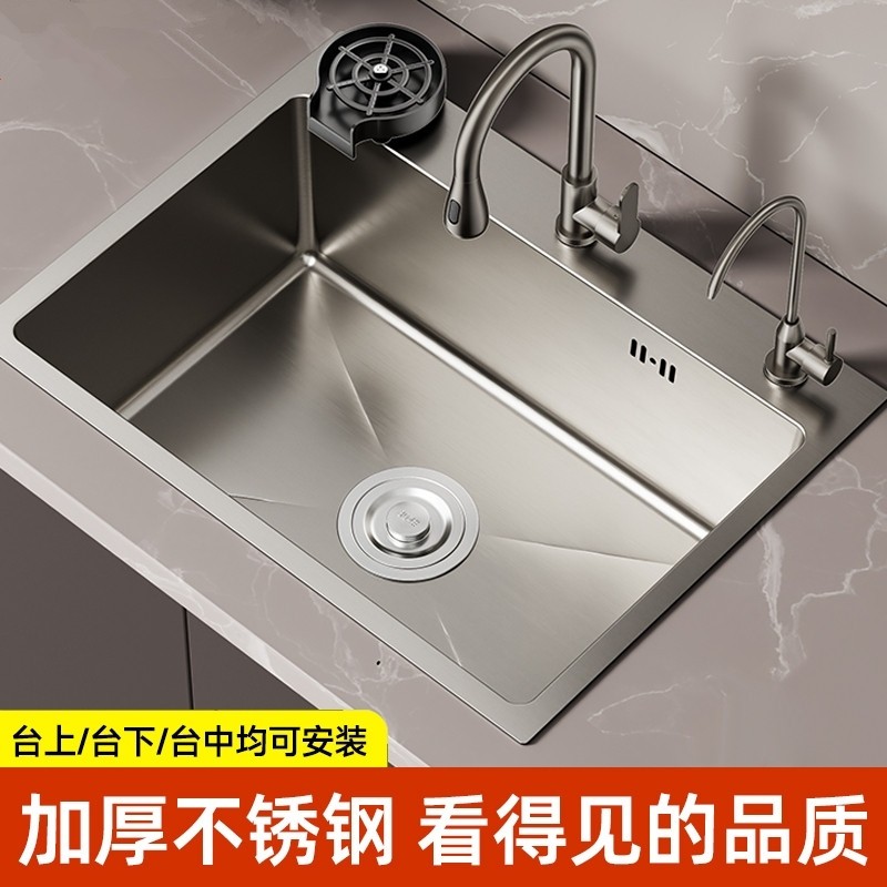 304不锈钢水槽厨房洗菜盆大单槽家用加厚洗菜水池水龙头台面家装