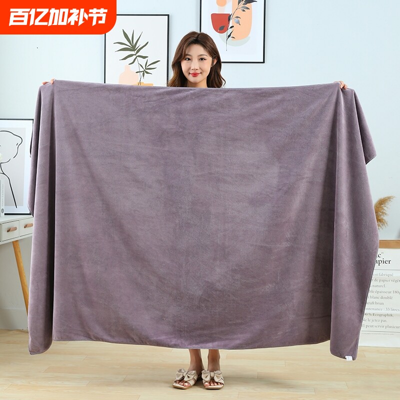 浴巾美容院专用大毛巾酒店洗浴比纯棉吸水超大不掉毛柔软按摩宾馆