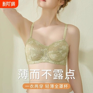 超薄款 内衣女大胸显小可拆卸聚拢文胸钢圈全罩杯肩带收副乳下垂