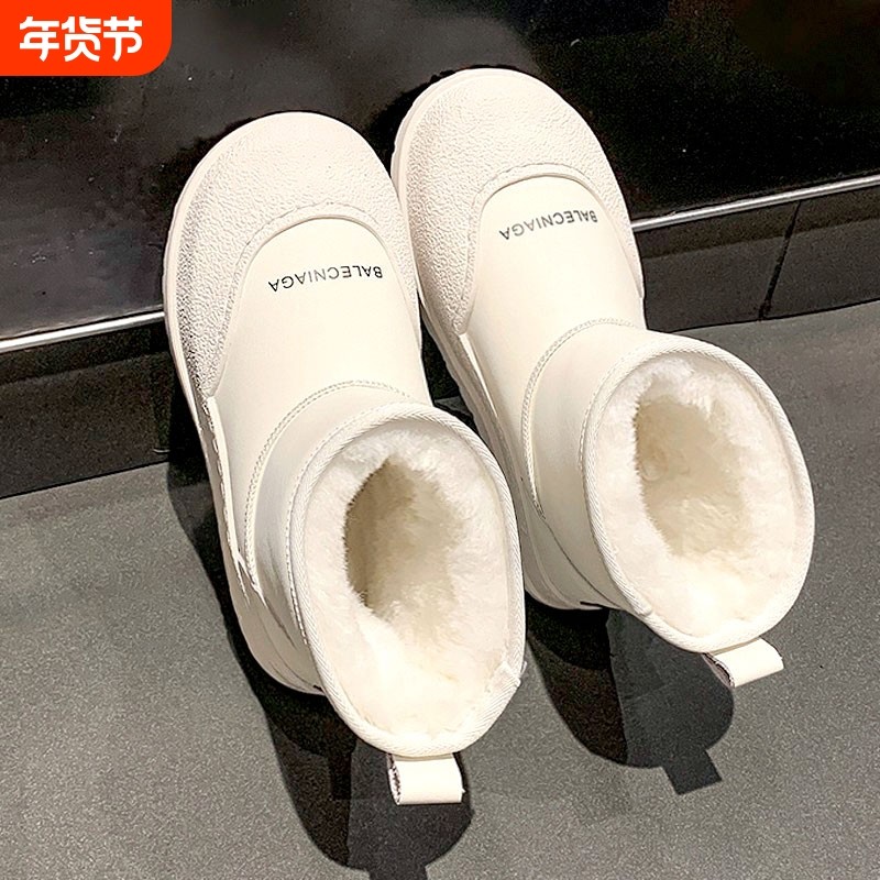 厚底白色雪地靴女冬季加绒加厚东北棉鞋防水皮面零下40度棉靴防滑,女鞋,时尚雪地靴,淘宝优惠券,粉丝福利购,淘宝优惠卷